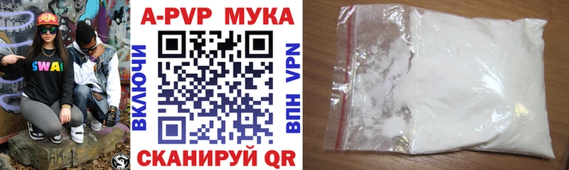Купить закладку ГАШИШ Псилоцибиновые грибы Кокаин Alpha-PVP Мефедрон МАРИХУАНА АМФ Слюдянка