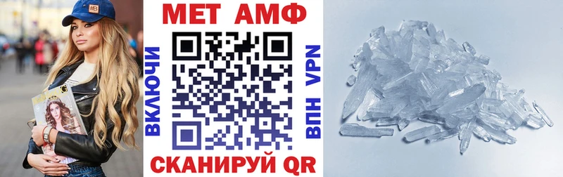 Amphetamine 97%  Купить  Слюдянка 