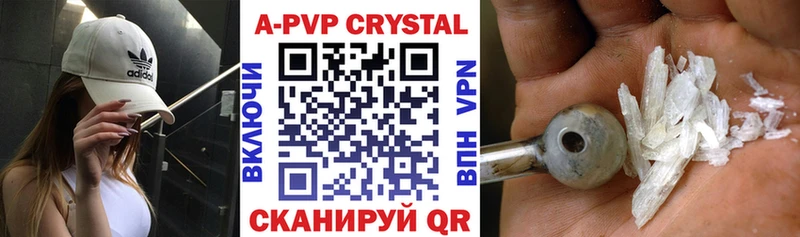 Alfa_PVP СК  Купить  Слюдянка 