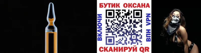 Бутират GHB  Купить где  Слюдянка 
