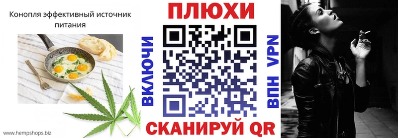 Canna-Cookies марихуана  Купить где  Слюдянка 