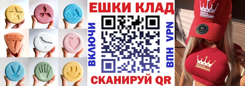 ЭКСТАЗИ таблы  Купить где  Слюдянка 