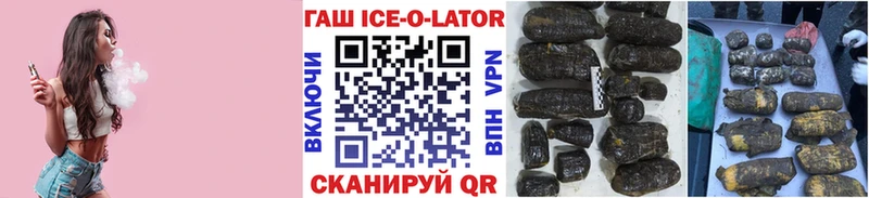 Гашиш Изолятор  Купить закладки  Слюдянка 