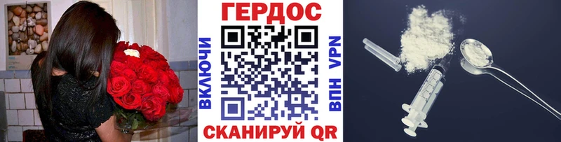 Героин афганец  Купить где  Слюдянка 