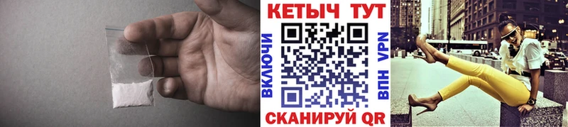Кетамин ketamine  Купить где  Слюдянка 