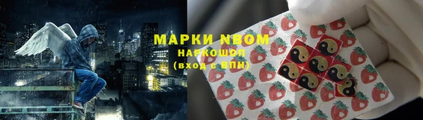 мефедрон VHQ Богданович
