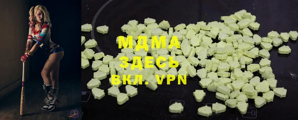 мяу мяу мука Богородск