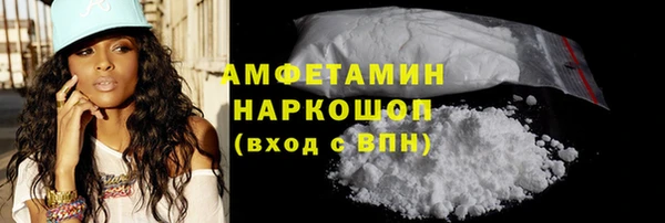 PSILOCYBIN Богородицк