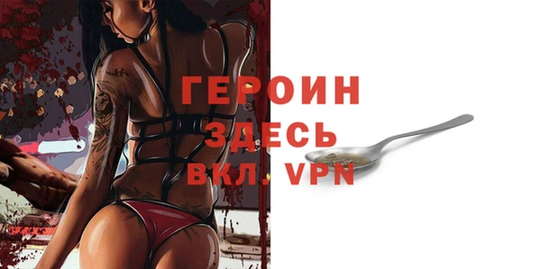 кокаин премиум Бугульма
