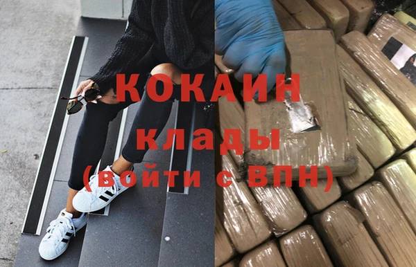 героин Бронницы