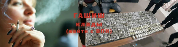 дистиллят марихуана Бородино