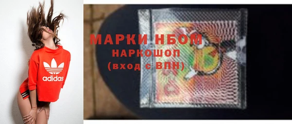 мефедрон VHQ Богданович