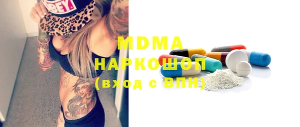 дистиллят марихуана Бородино