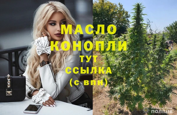 PSILOCYBIN Богородицк