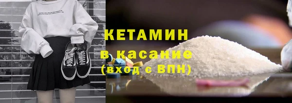 мефедрон VHQ Богданович