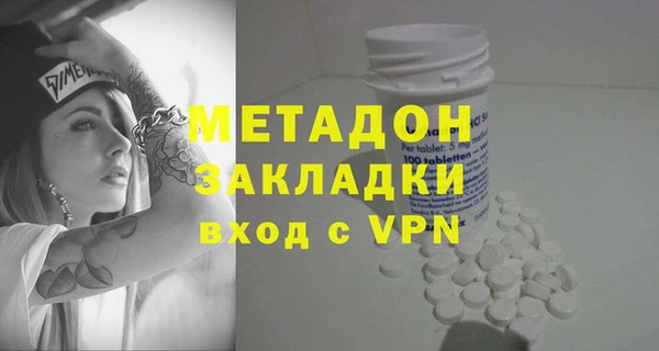 PSILOCYBIN Богородицк