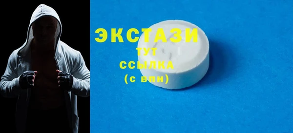 мефедрон VHQ Богданович