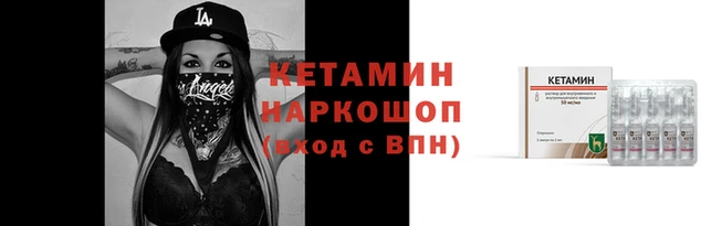 мяу мяу мука Богородск