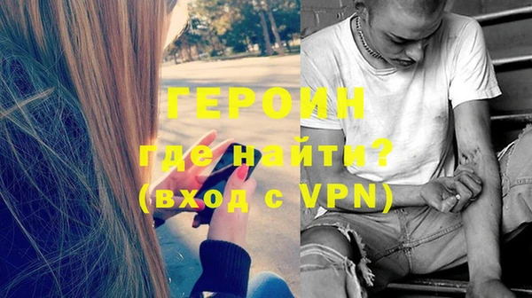 PSILOCYBIN Богородицк