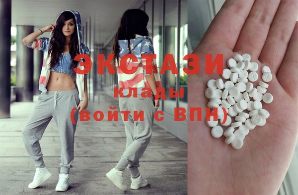 мефедрон VHQ Богданович