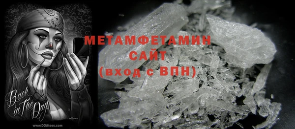 PSILOCYBIN Богородицк