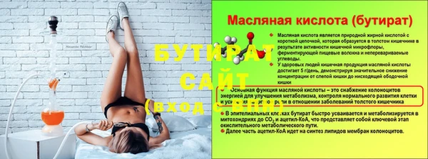 мефедрон VHQ Богданович