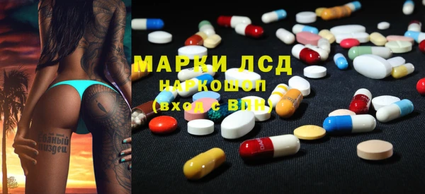 PSILOCYBIN Богородицк