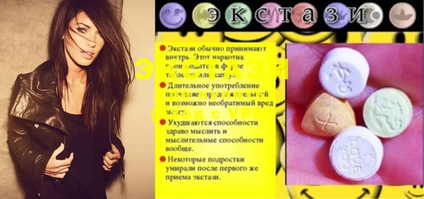MDMA Premium VHQ Сатка