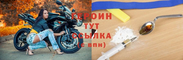 мяу мяу мука Богородск