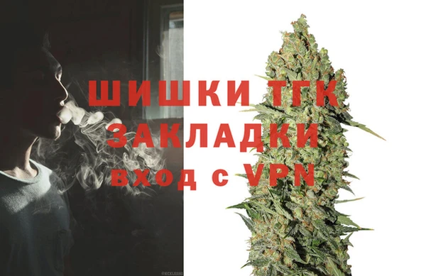 мяу мяу мука Богородск