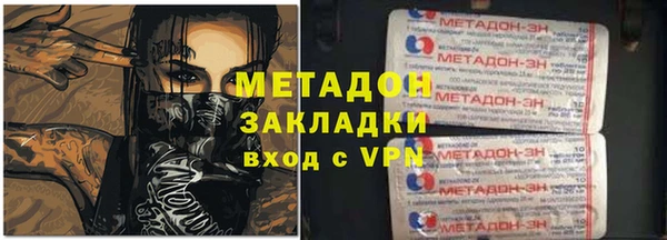 PSILOCYBIN Богородицк