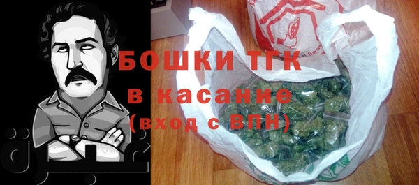 мефедрон VHQ Богданович