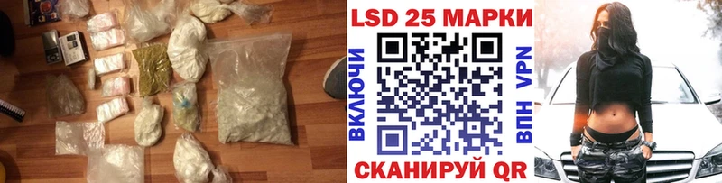 Купить закладки  Слюдянка  Лсд 25 экстази кислота 