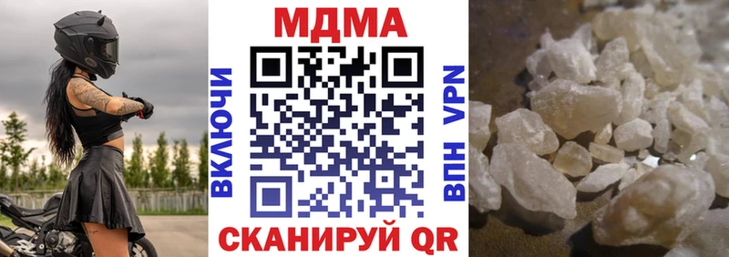 МДМА молли  Купить  Слюдянка 