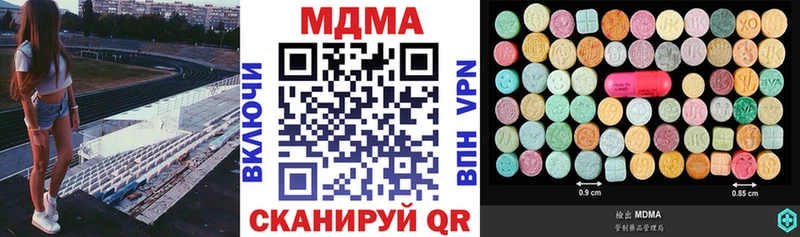 МДМА кристаллы Слюдянка