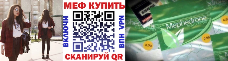 МЯУ-МЯУ VHQ  Купить где  Слюдянка 