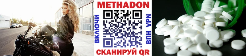 Купить где Слюдянка МЕТАДОН белоснежный