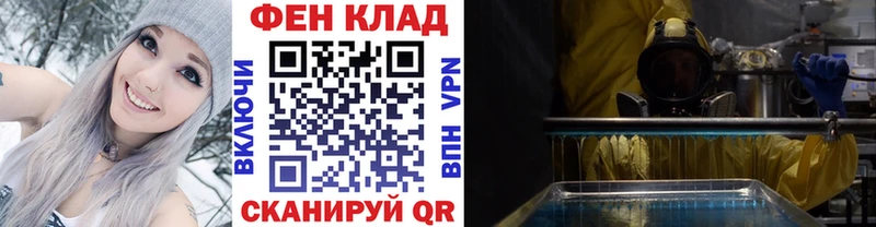 Купить закладки  Слюдянка  МЕТАМФЕТАМИН пудра 