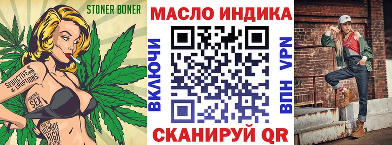 Купить  Слюдянка  ТГК жижа 