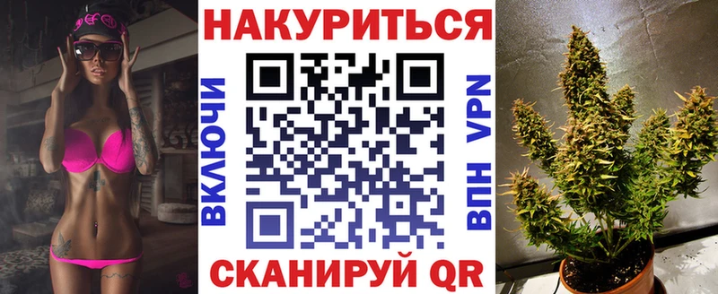 Шишки марихуана Bruce Banner Слюдянка