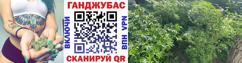 Марихуана конопля  Купить  Слюдянка 